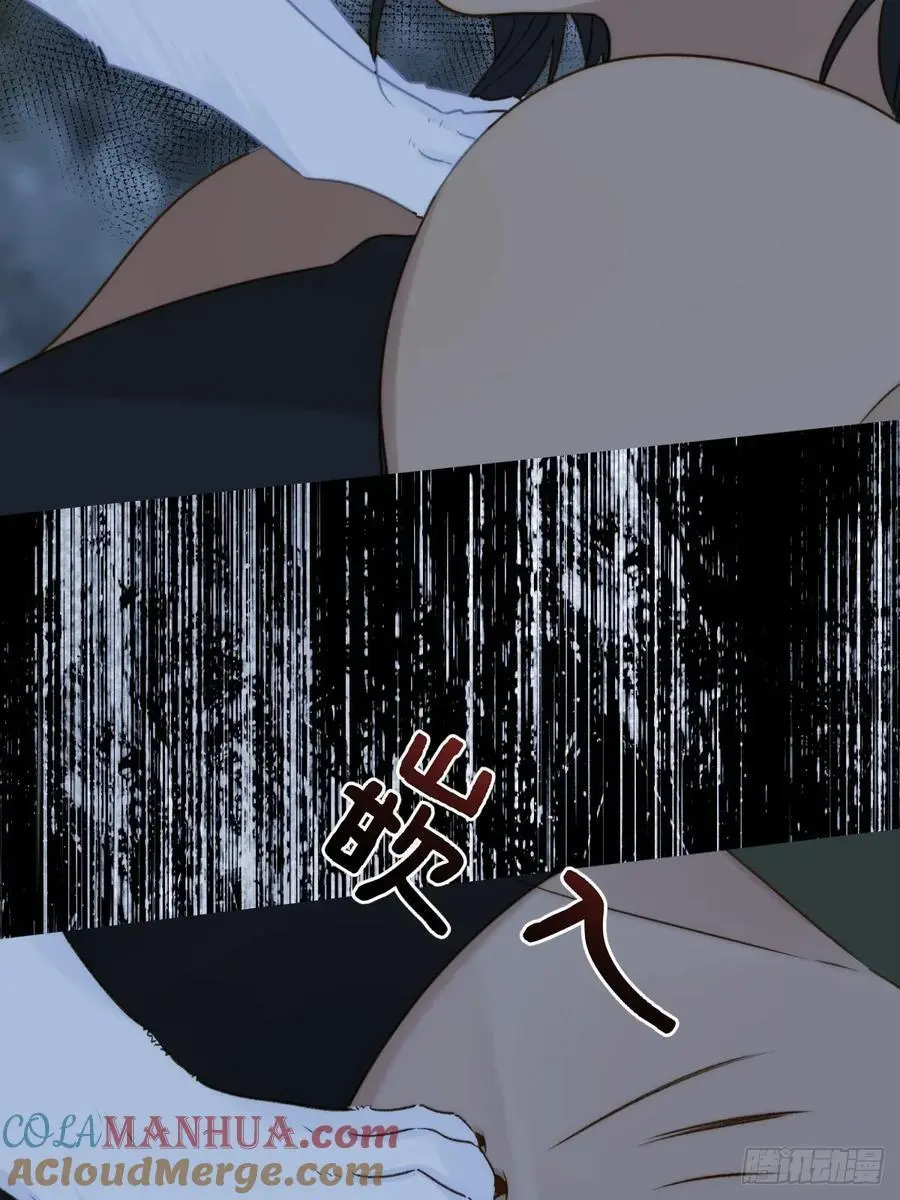 想去妖界尽头 第22页