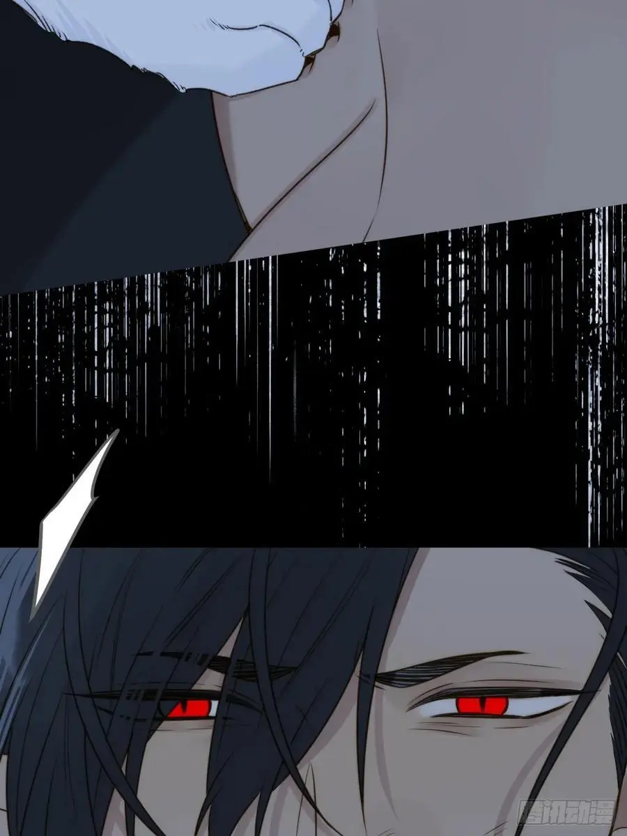 想去妖界尽头 第23页