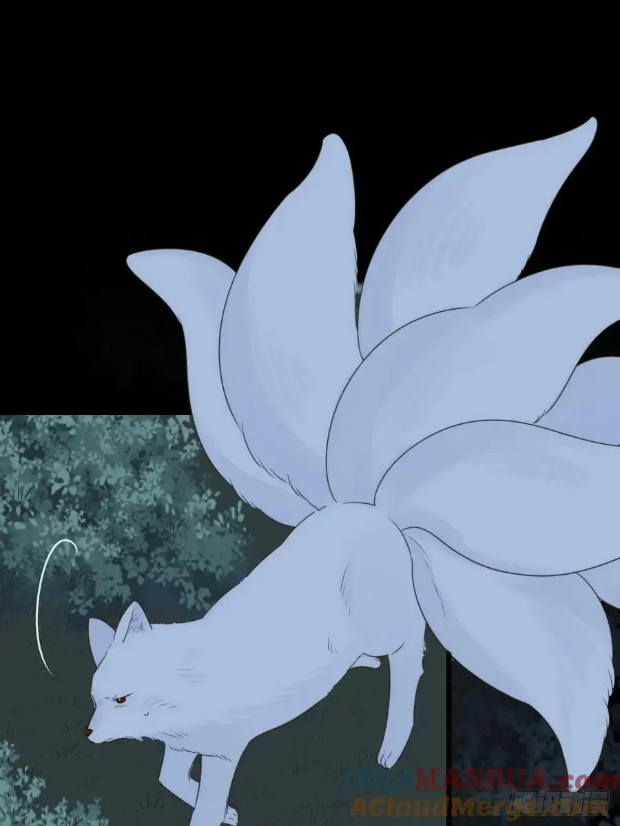 想去妖界尽头 第28页