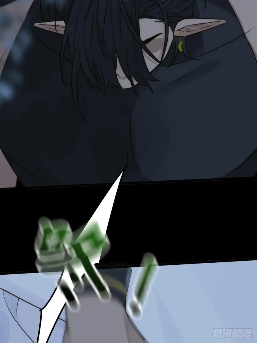 想去妖界尽头 第42页