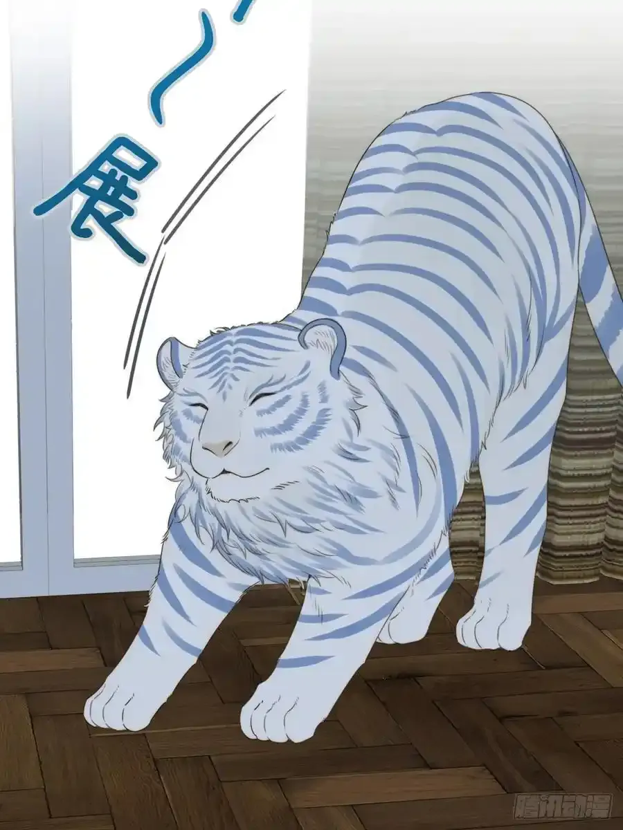 师徒再见 第2页