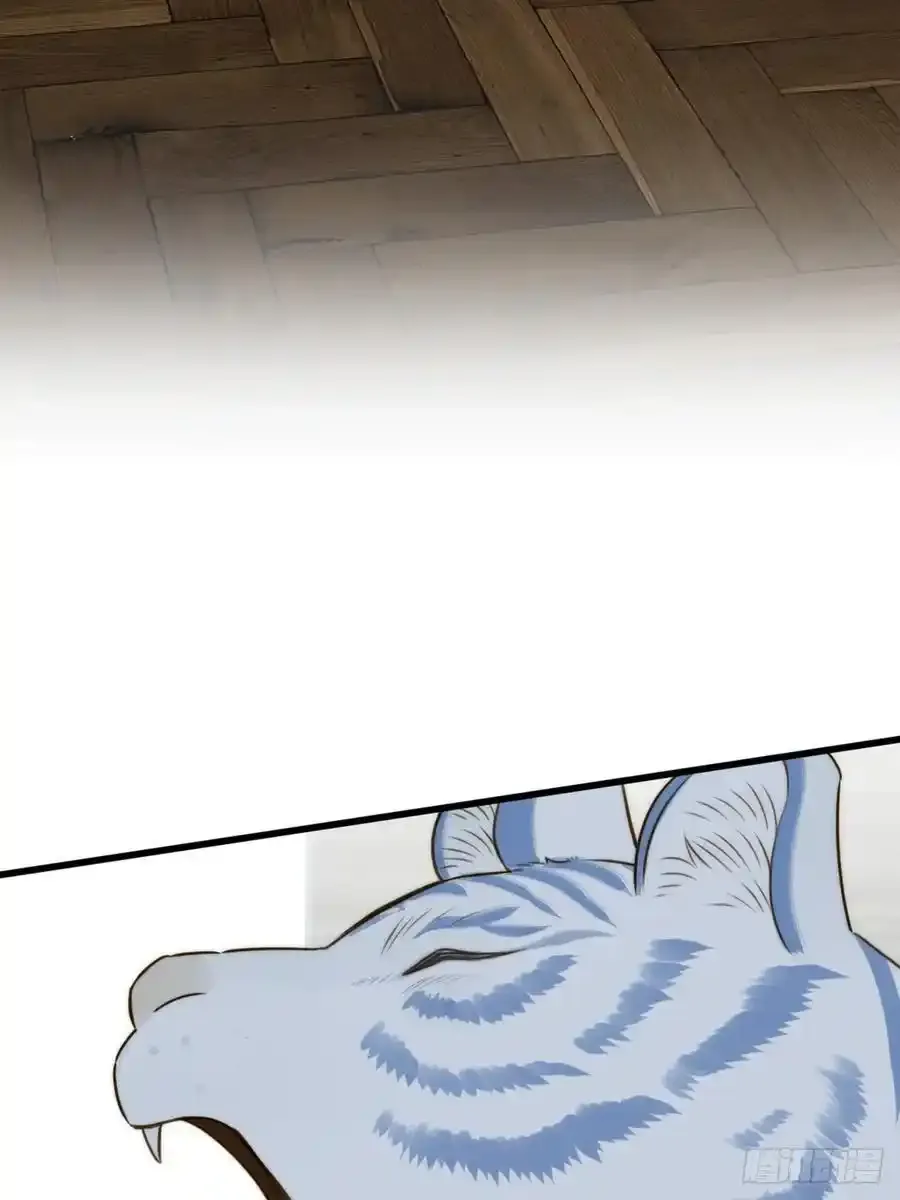 师徒再见 第3页