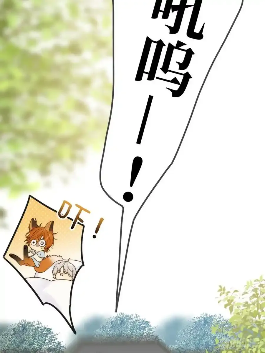 师徒再见 第5页