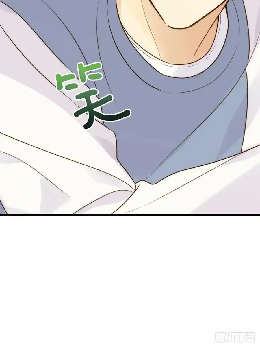 师徒再见 第17页