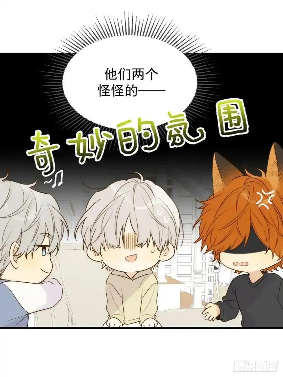 师徒再见 第18页