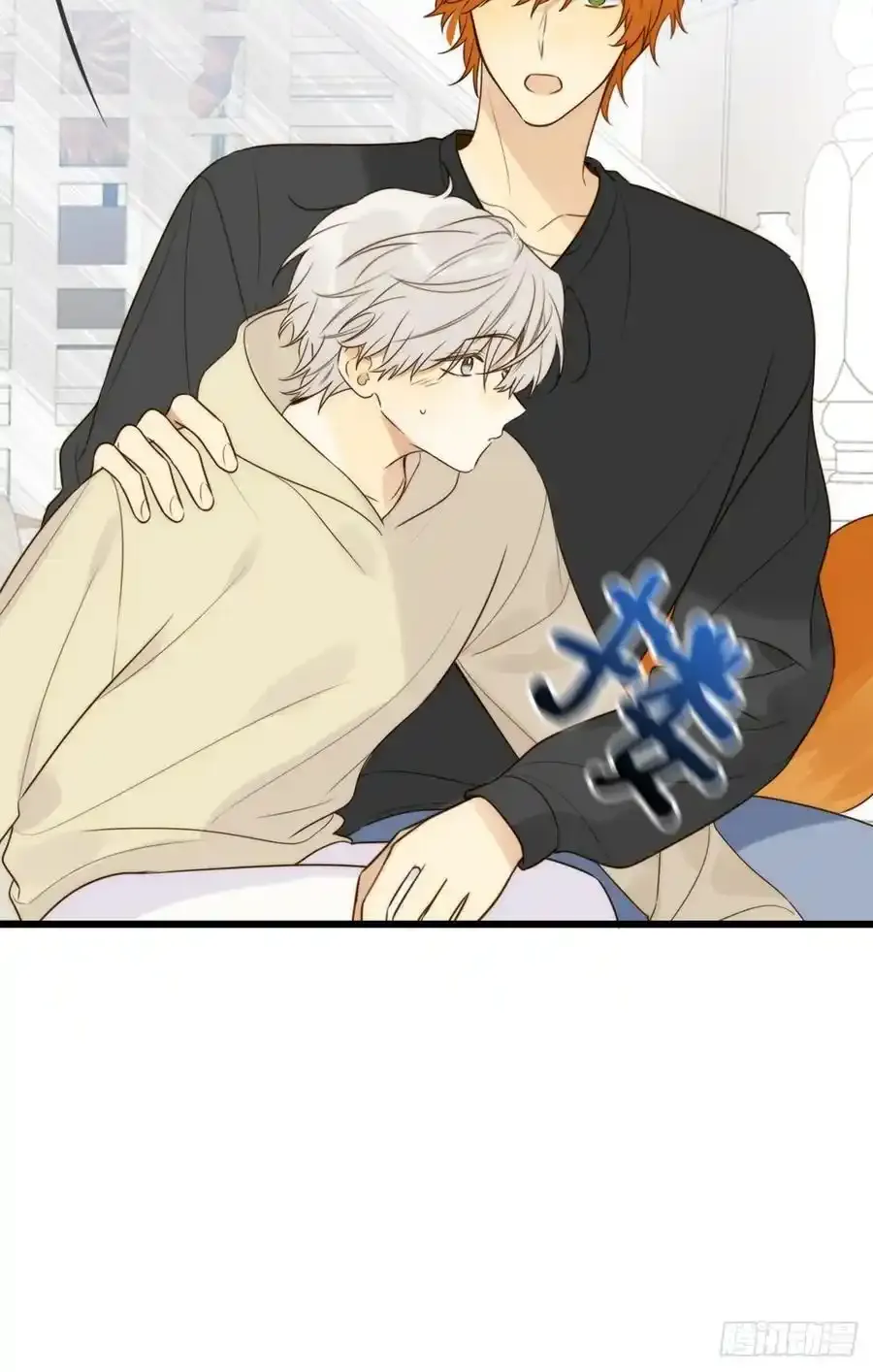 师徒再见 第20页