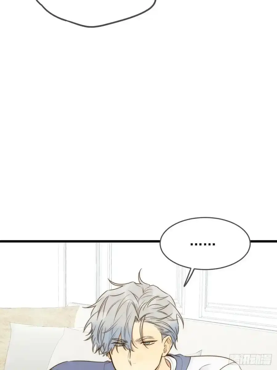 师徒再见 第23页