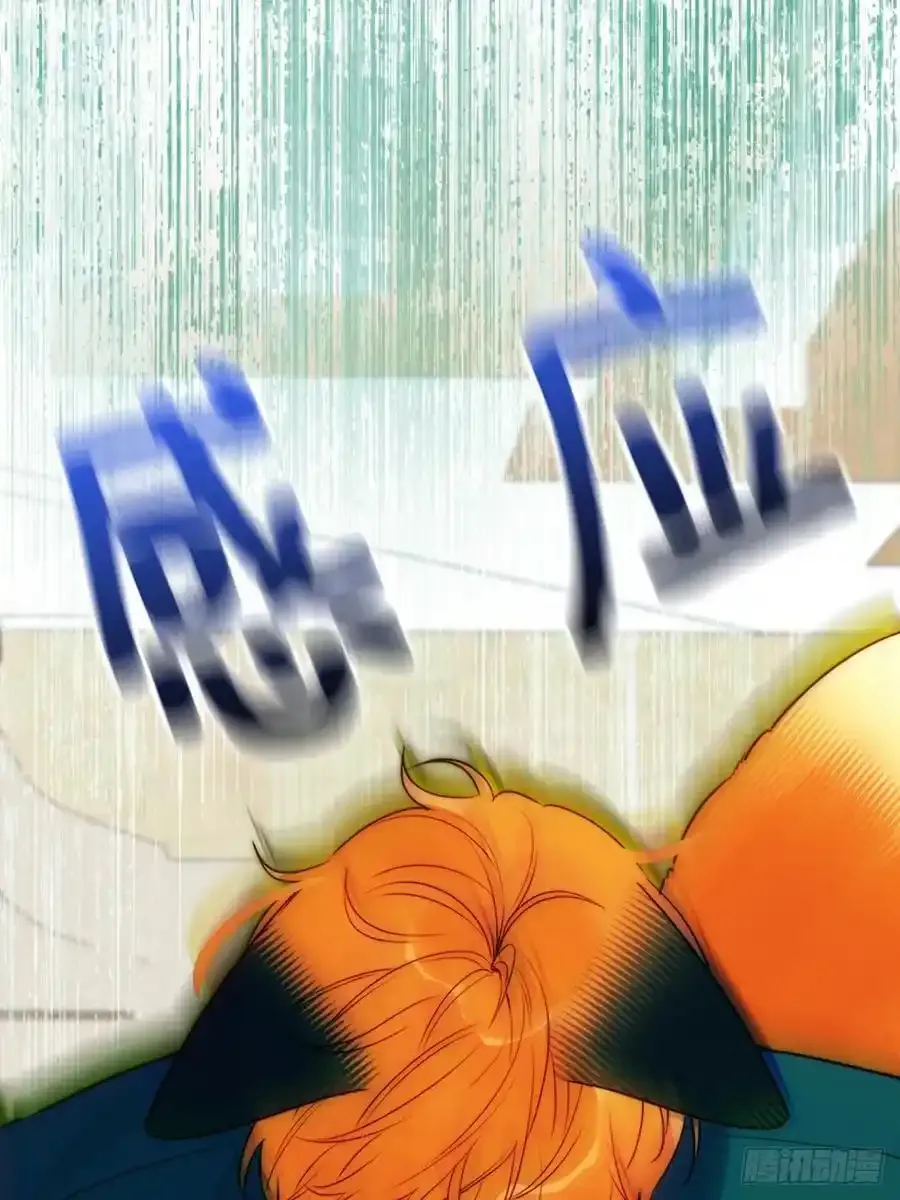 师徒再见 第26页