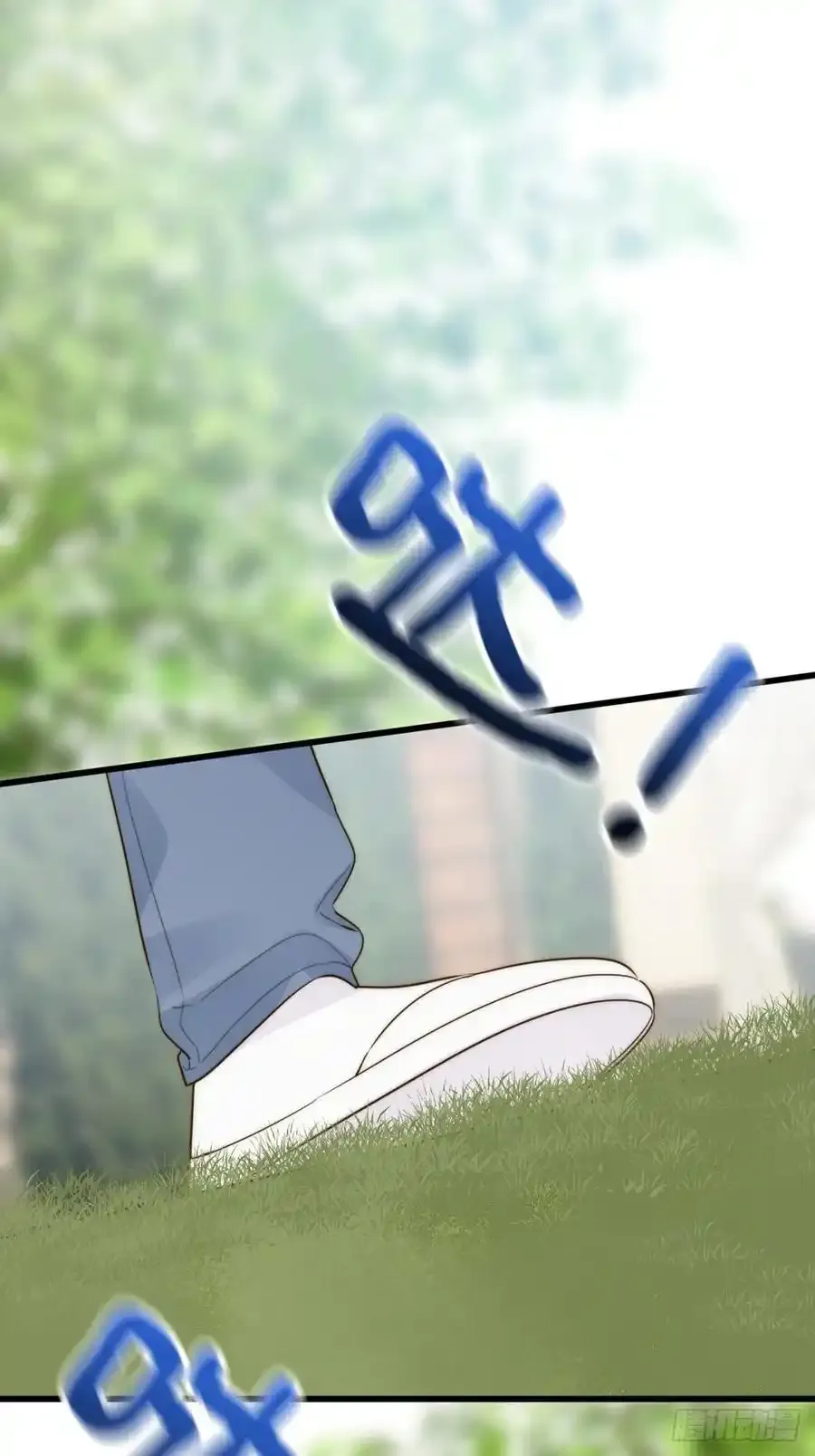 师徒再见 第32页