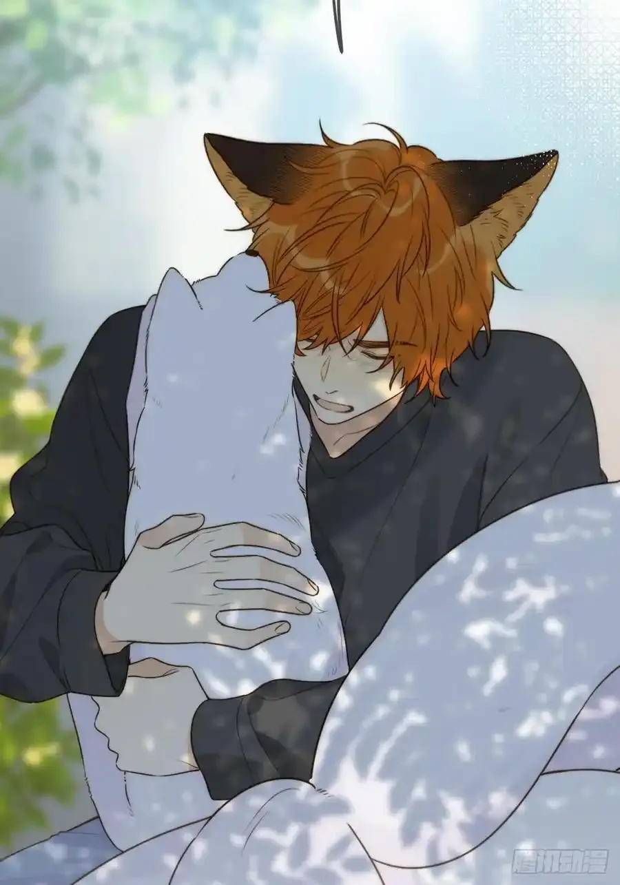师徒再见 第44页