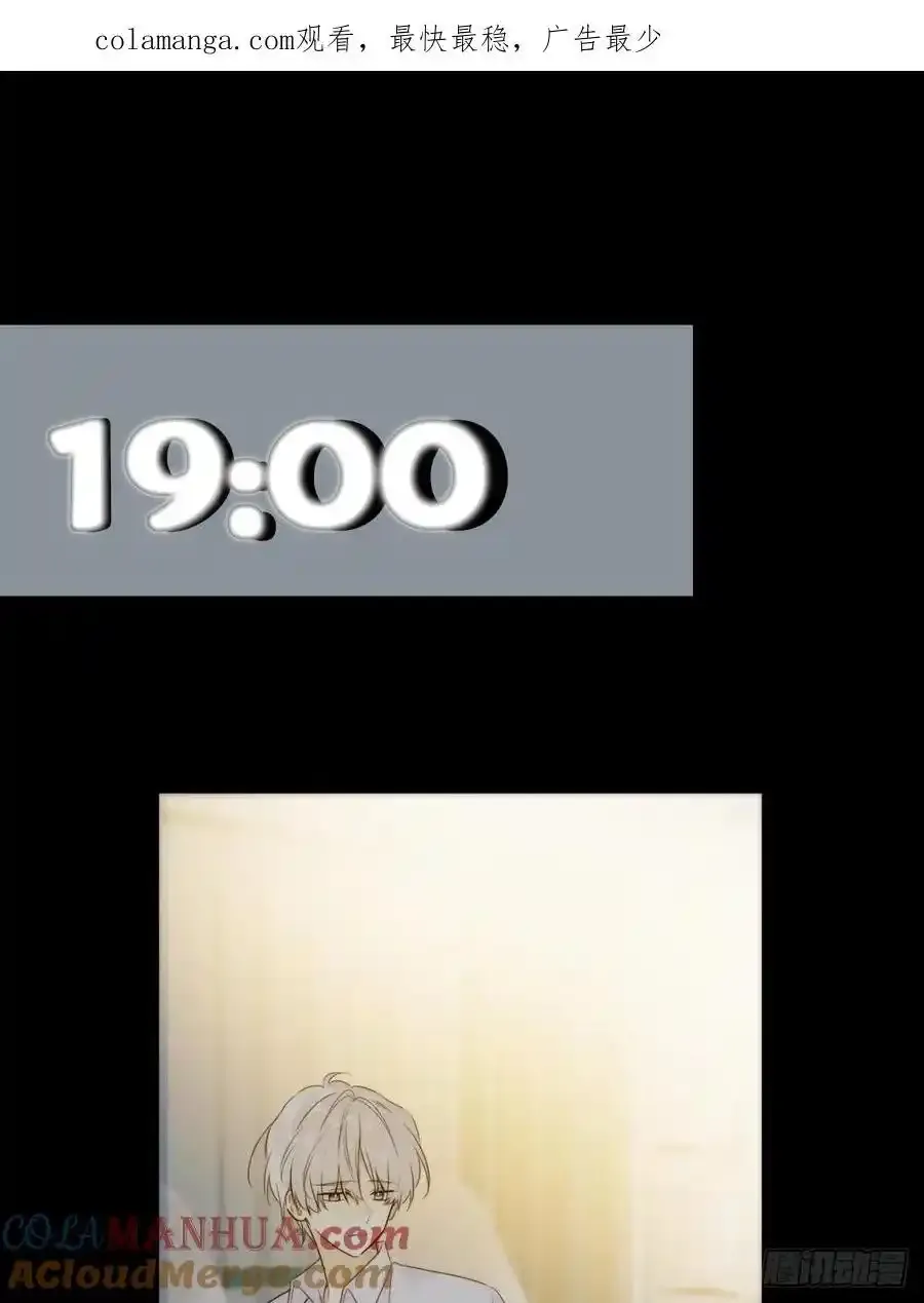 苏醒的他 第1页