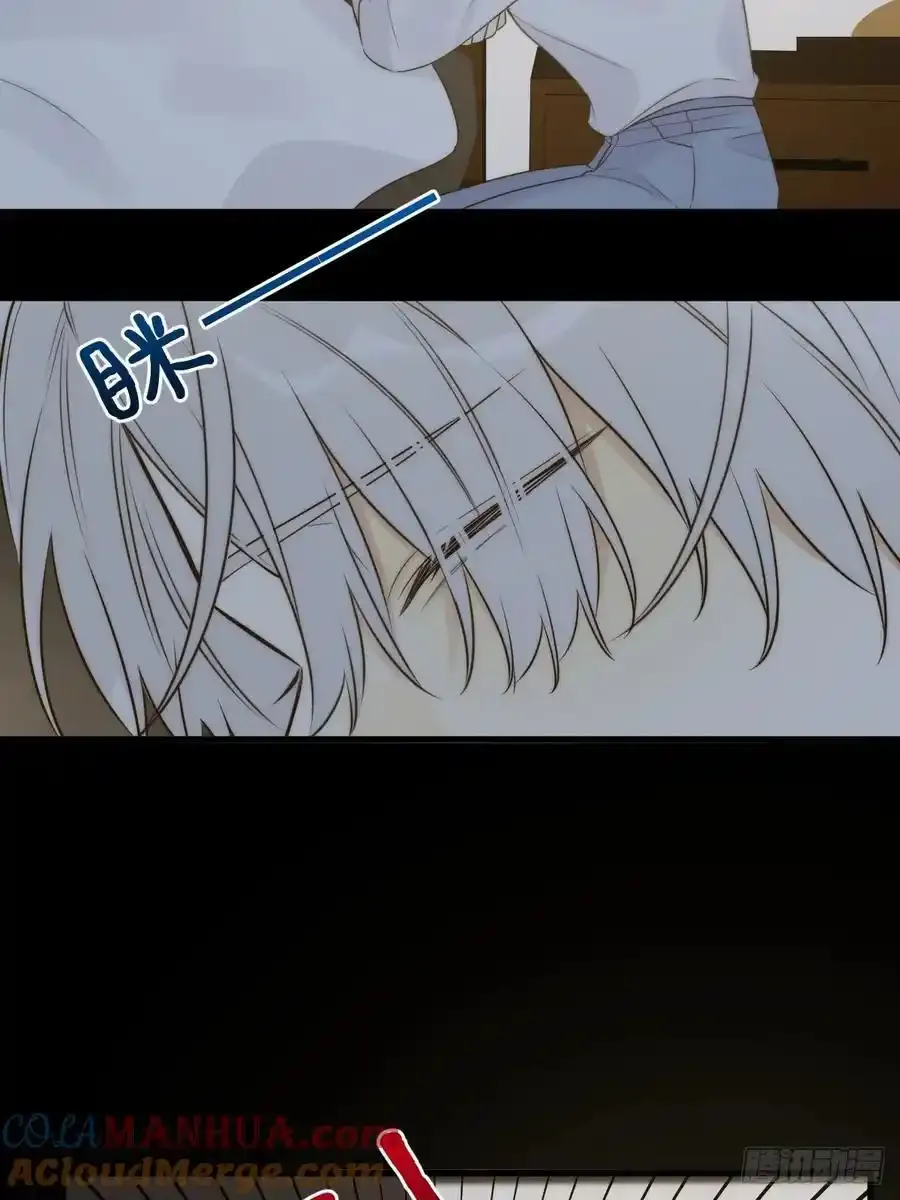 苏醒的他 第13页