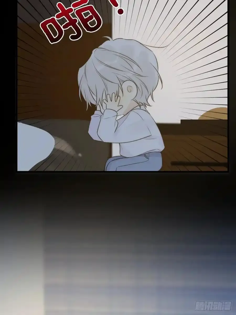 苏醒的他 第14页