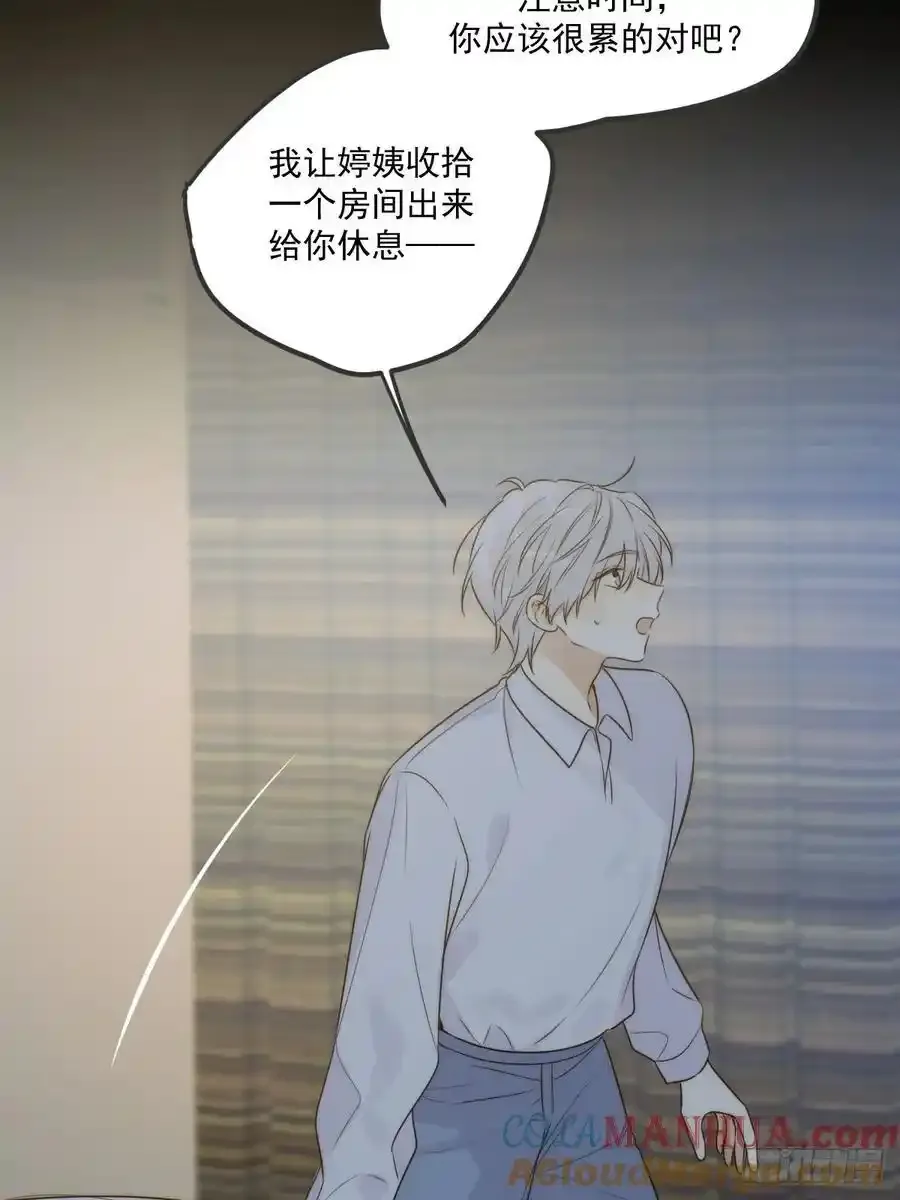 苏醒的他 第19页