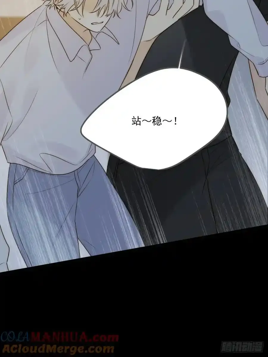 苏醒的他 第22页