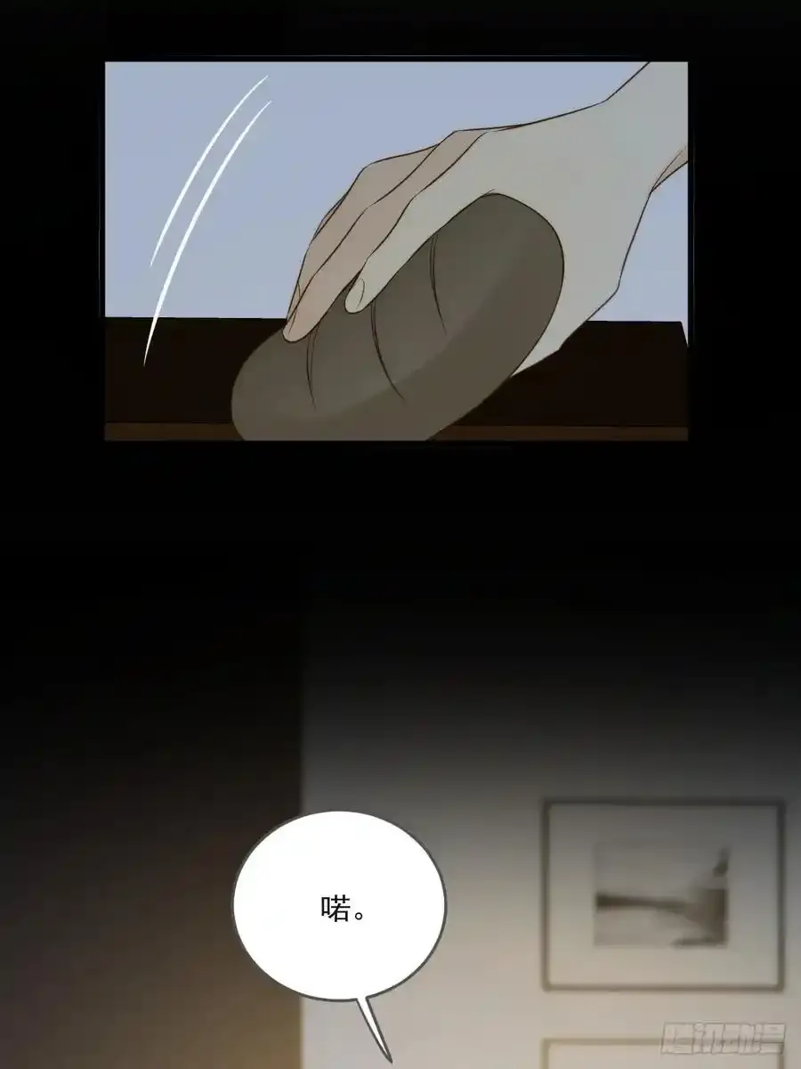 苏醒的他 第26页