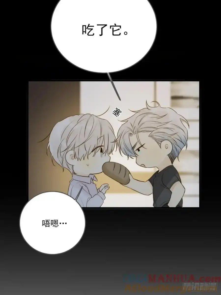 苏醒的他 第28页