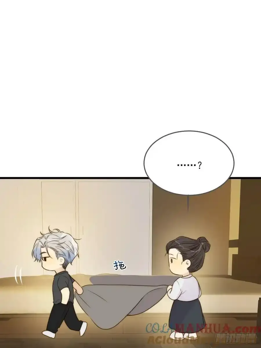 苏醒的他 第31页