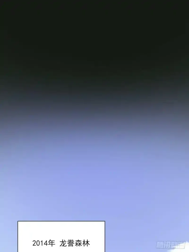 命运般地相遇了 第12页