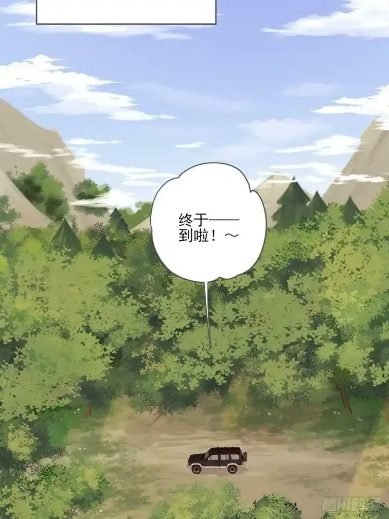 命运般地相遇了 第13页