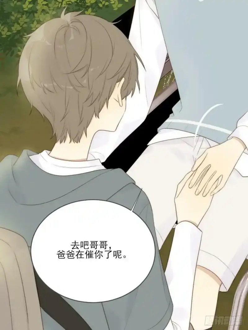 命运般地相遇了 第29页