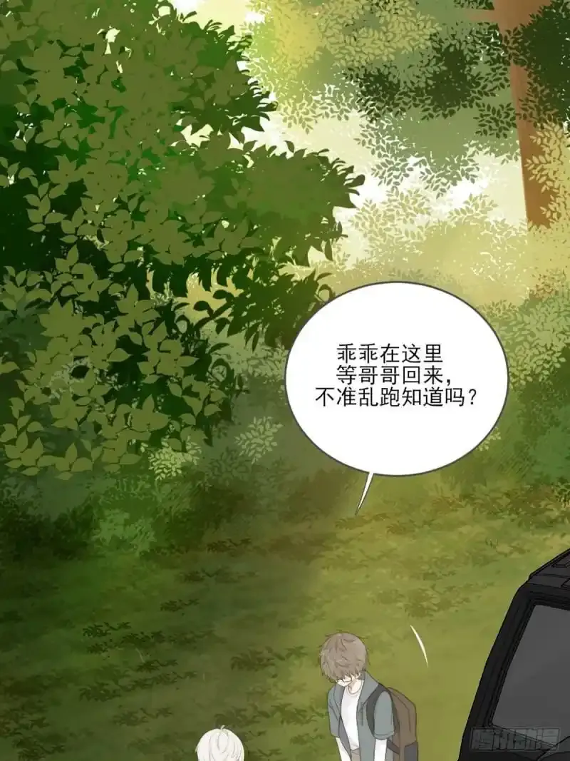 命运般地相遇了 第34页