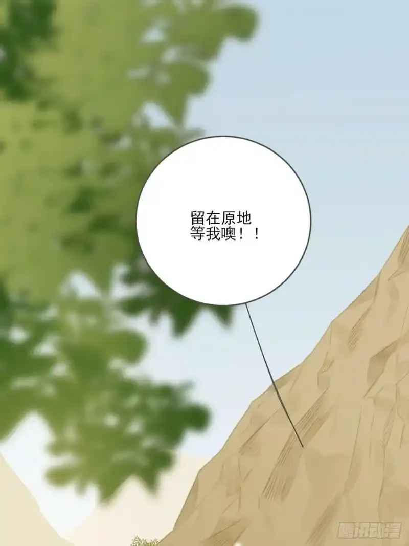 命运般地相遇了 第38页
