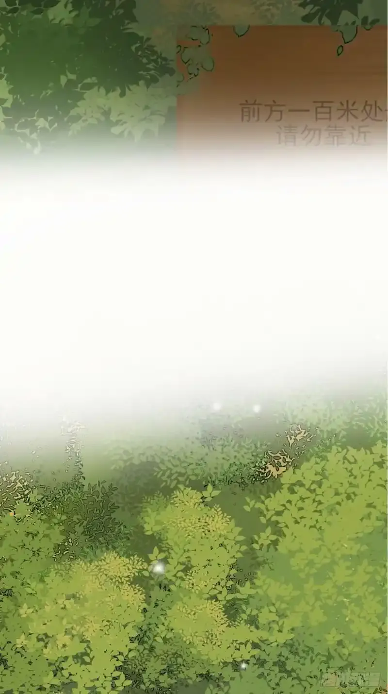 命运般地相遇了 第51页