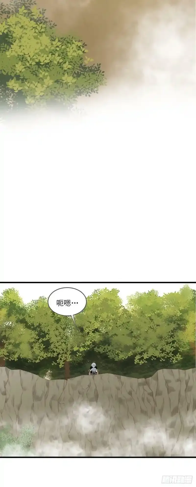 命运般地相遇了 第54页