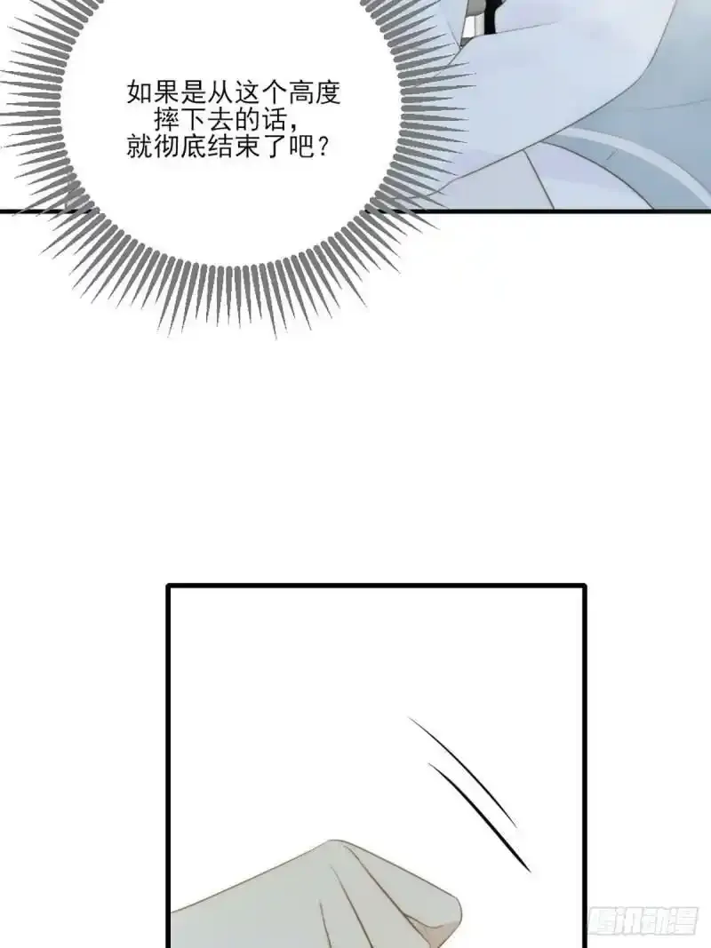 命运般地相遇了 第58页