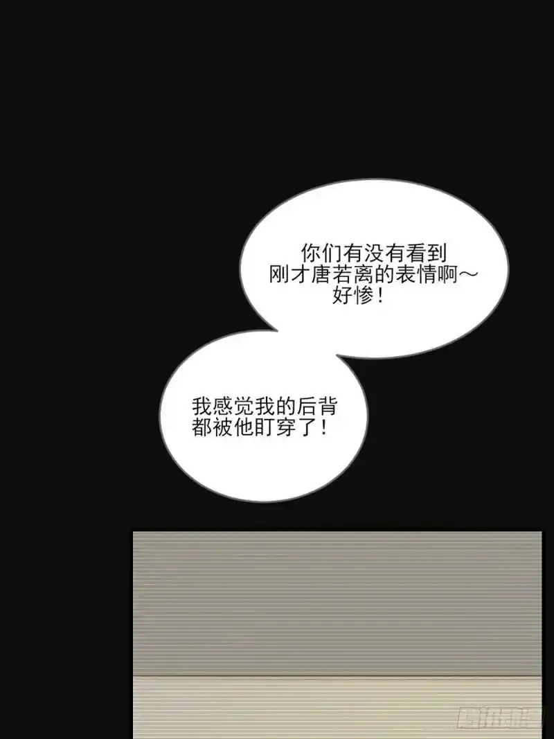 命运般地相遇了 第70页