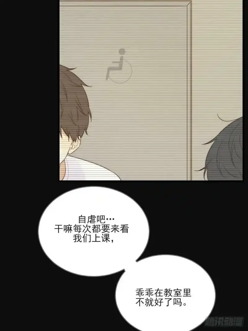 命运般地相遇了 第71页