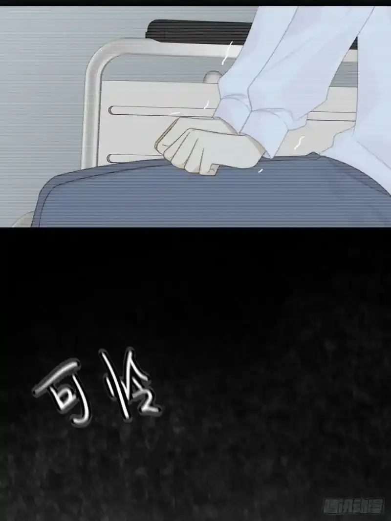 命运般地相遇了 第73页