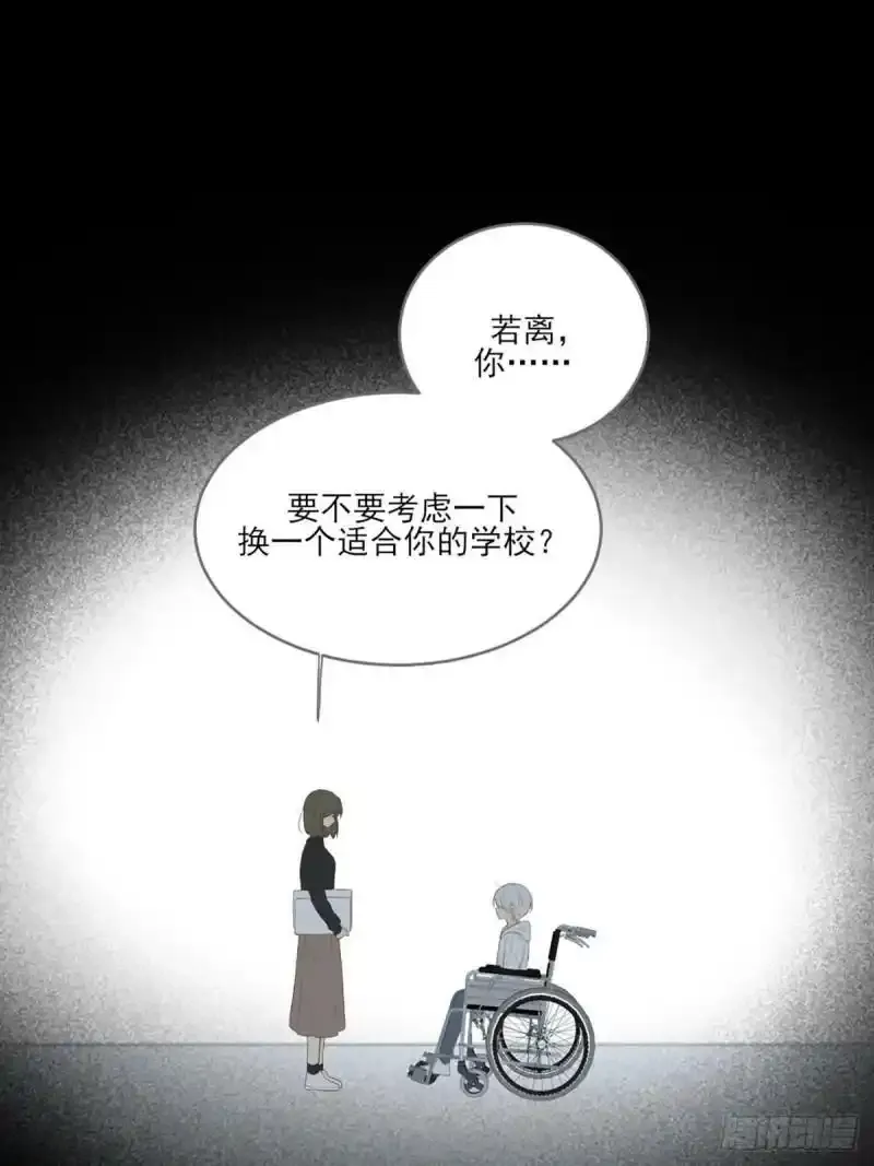 命运般地相遇了 第86页