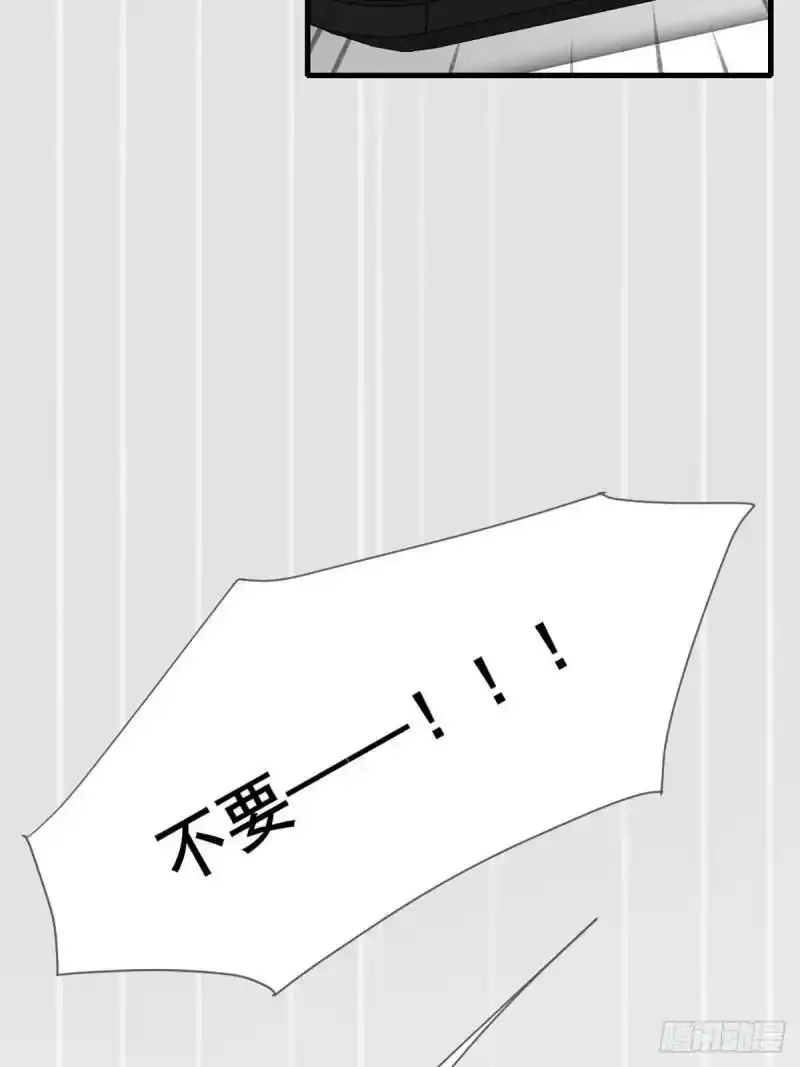 命运般地相遇了 第110页
