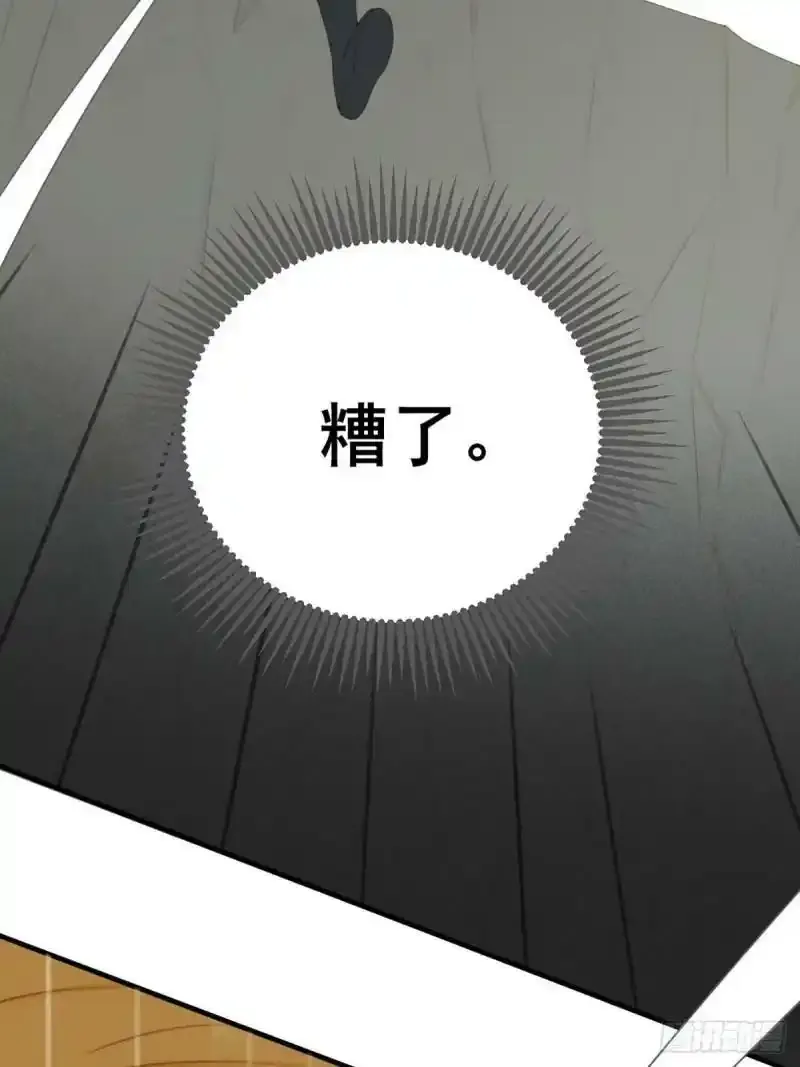 命运般地相遇了 第115页