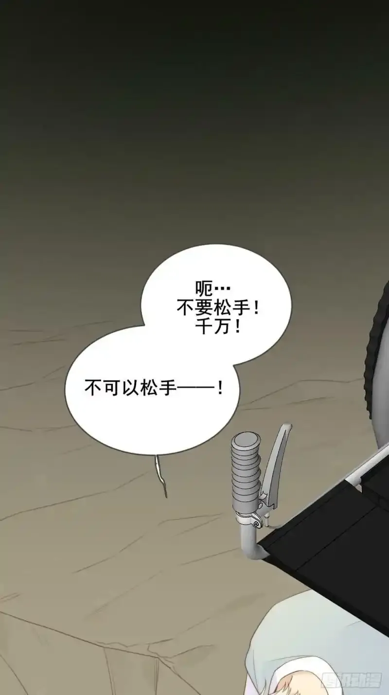 命运般地相遇了 第119页