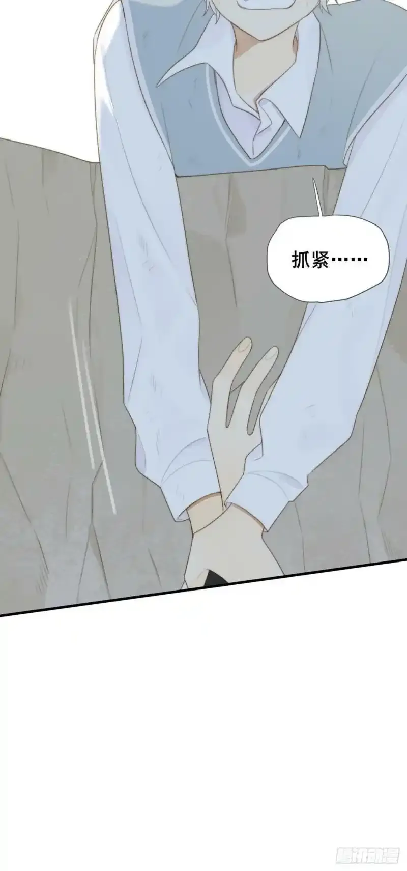 命运般地相遇了 第124页