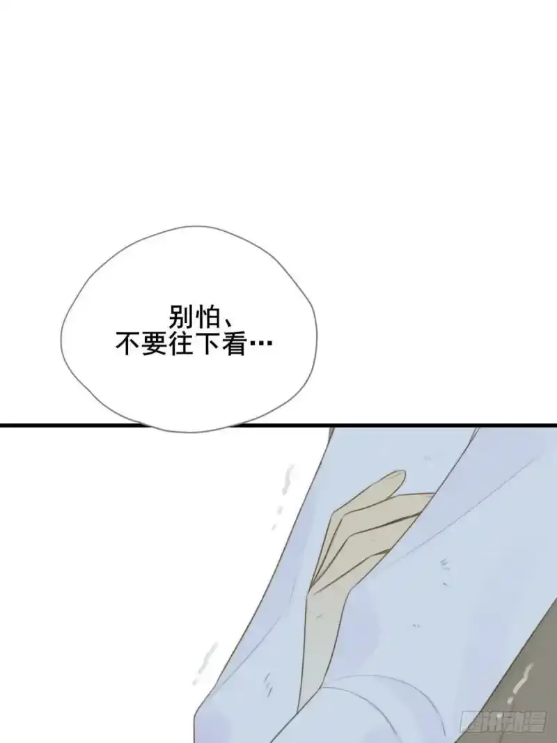 命运般地相遇了 第125页