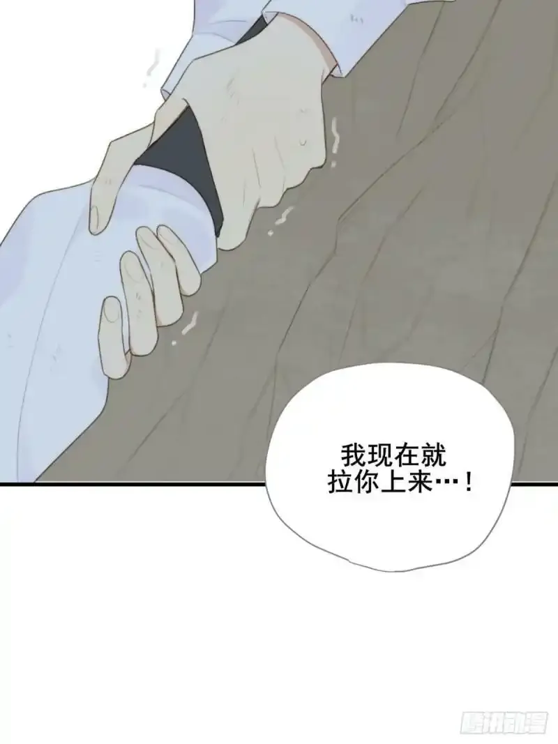 命运般地相遇了 第126页