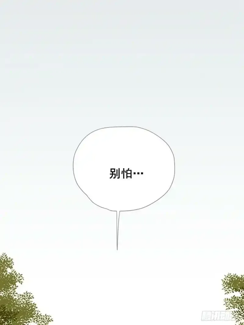 命运般地相遇了 第130页