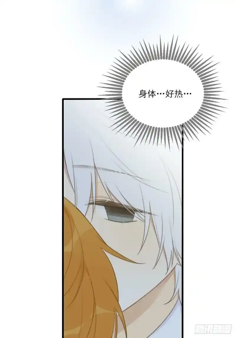 命运般地相遇了 第175页