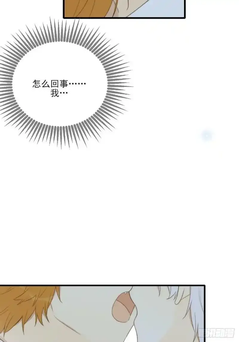 命运般地相遇了 第176页