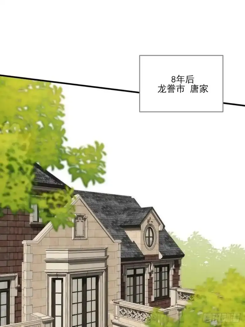 命运般地相遇了 第190页