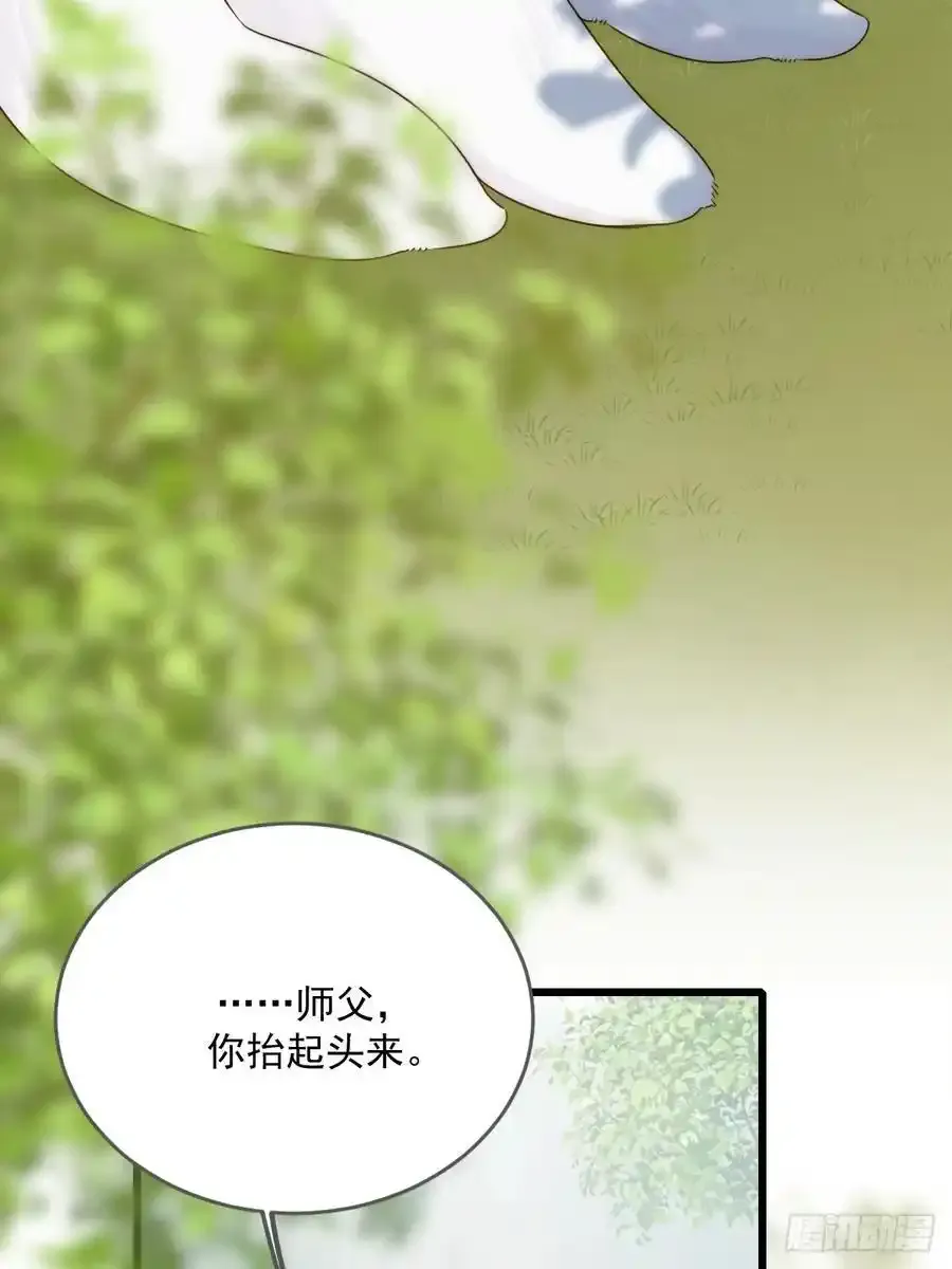 在尽头等你 第15页