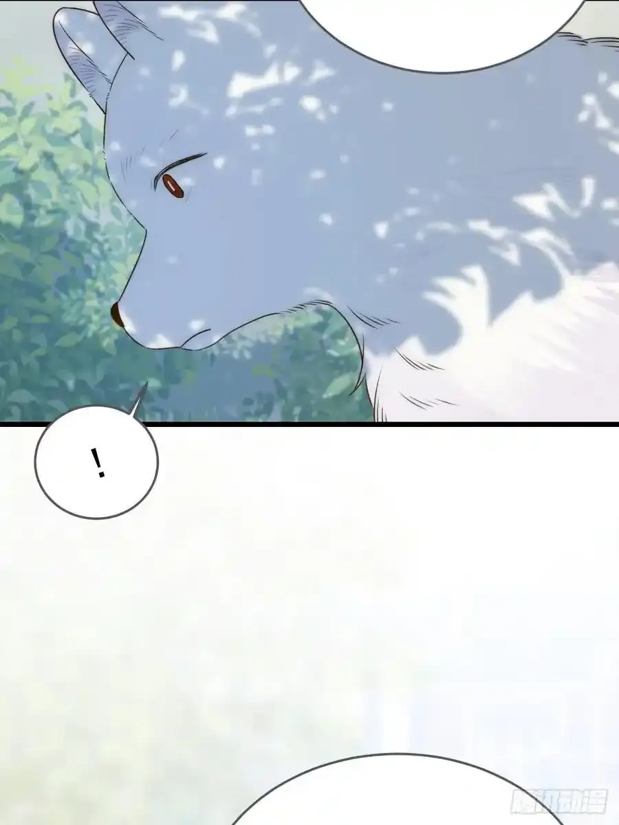 在尽头等你 第17页