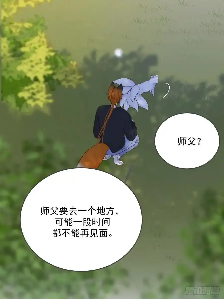 在尽头等你 第26页