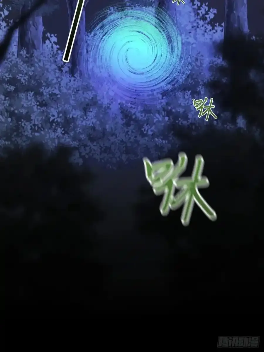 在尽头等你 第32页