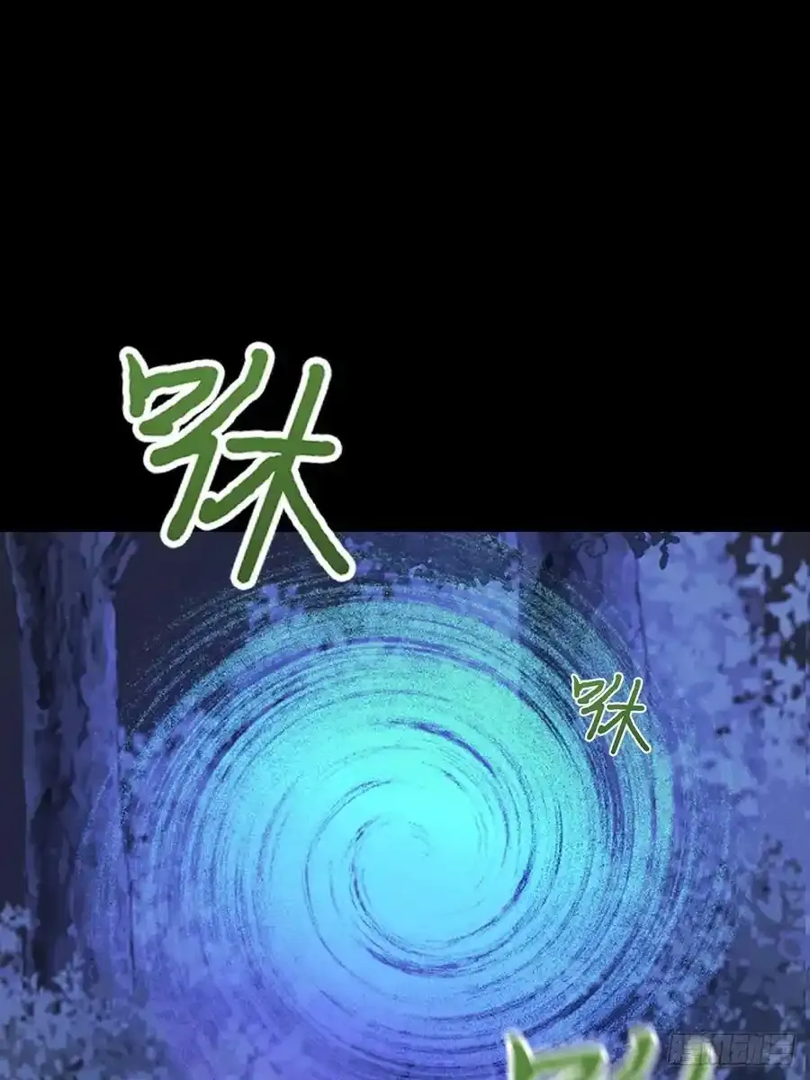 在尽头等你 第33页