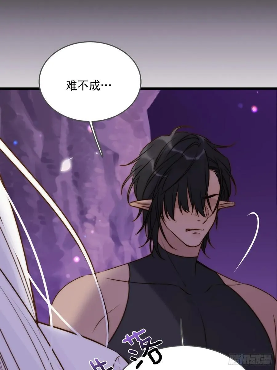 忘忧的代价 第5页